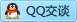 QQ在线咨询2813825551